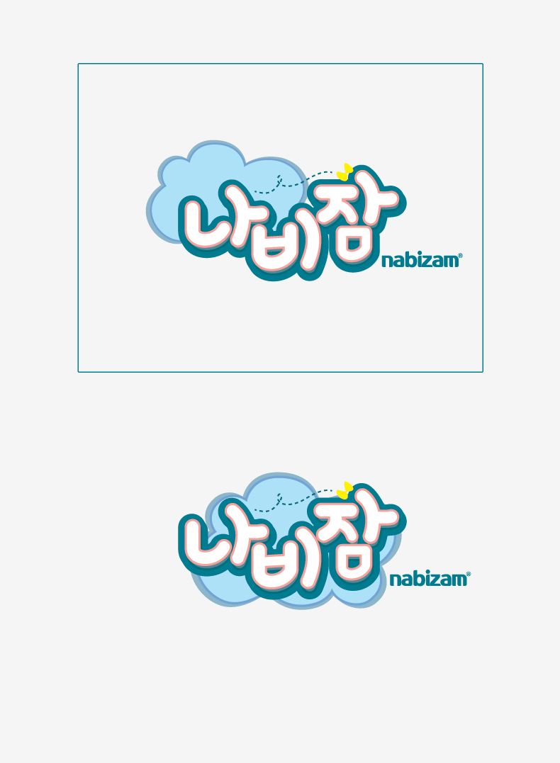 의 유아용 아기 기저귀 제품 BI 디자인을 부탁드립니다  상세이미지