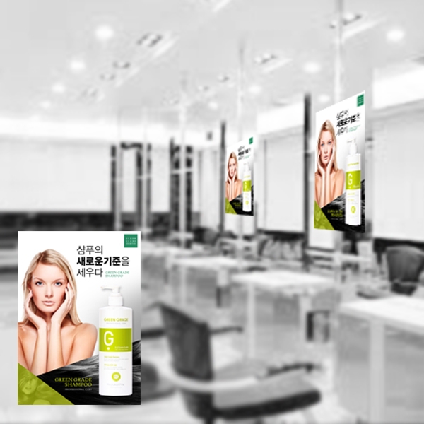 폴오스틴 포스터/전단지 디자인 1위 수상작