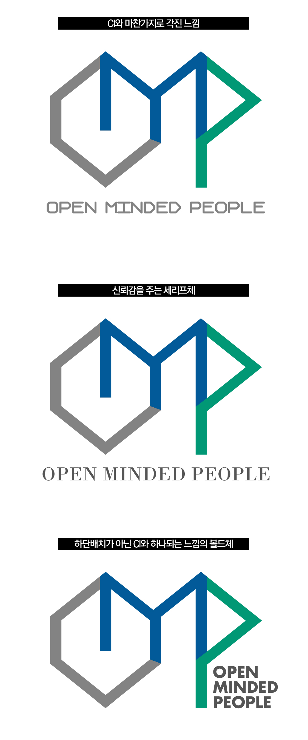 의 OMP CI & Name card Design 상세이미지