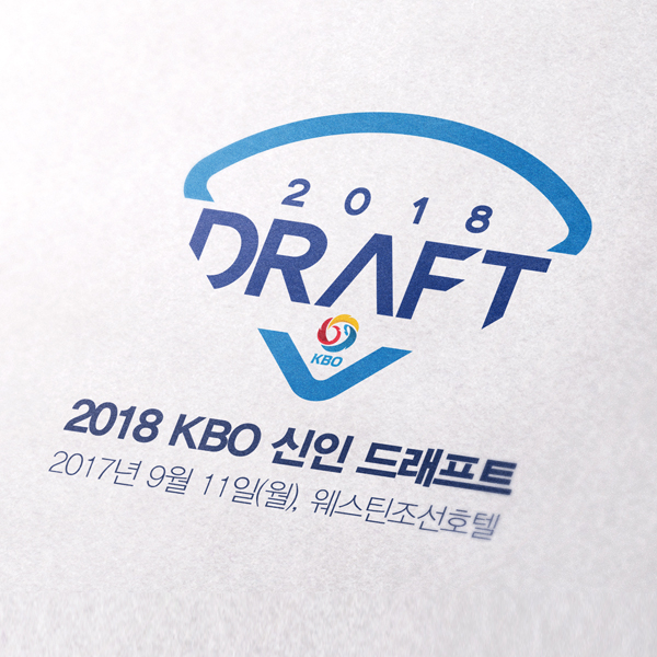 KBO 로고+간판 디자인 1위 수상작
