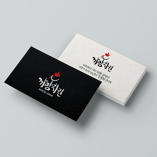 (주)다이닝팩토리 로고 디자인 1위 수상작