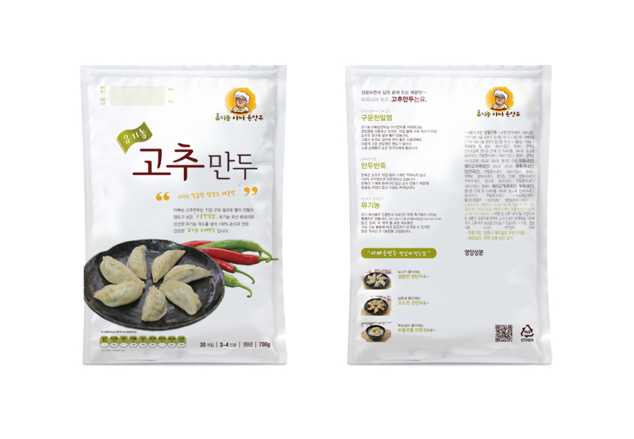 의 유기농 아빠손만두 상세이미지