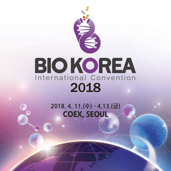  BIO KOREA 포스터/전단지 디자인 2위 수상작