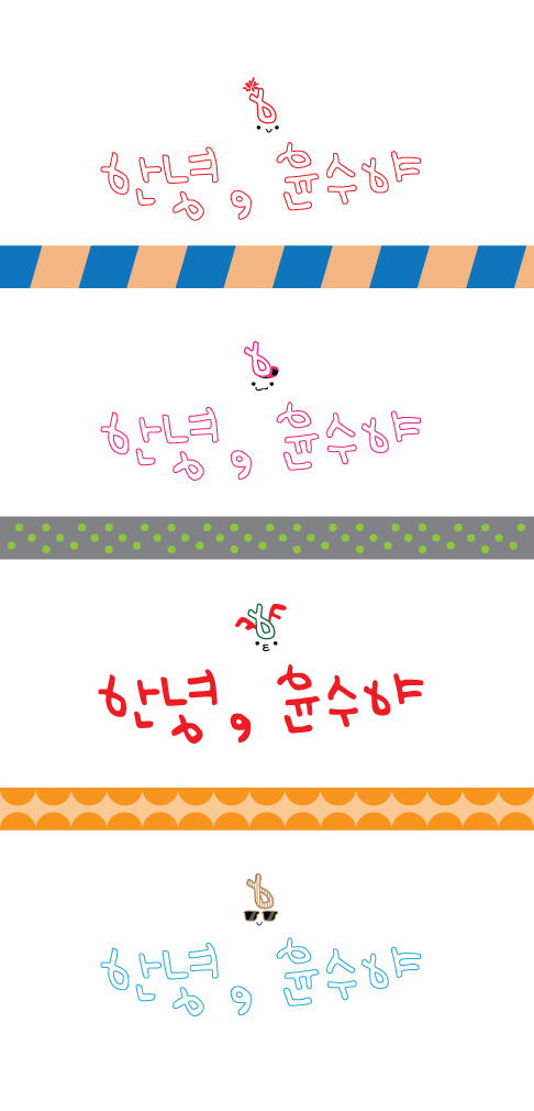 의 인터넷 여성의류 쇼핑몰 로고 공모전! 상세이미지