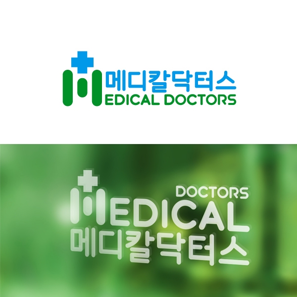 주) 태산기업 로고 디자인 3위 수상작
