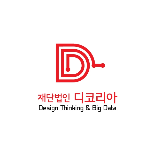 재단법인 디코리아 로고 디자인 1위 수상작