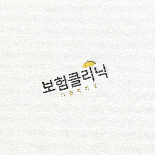피플라이프㈜ 브랜딩 디자인 3위 수상작