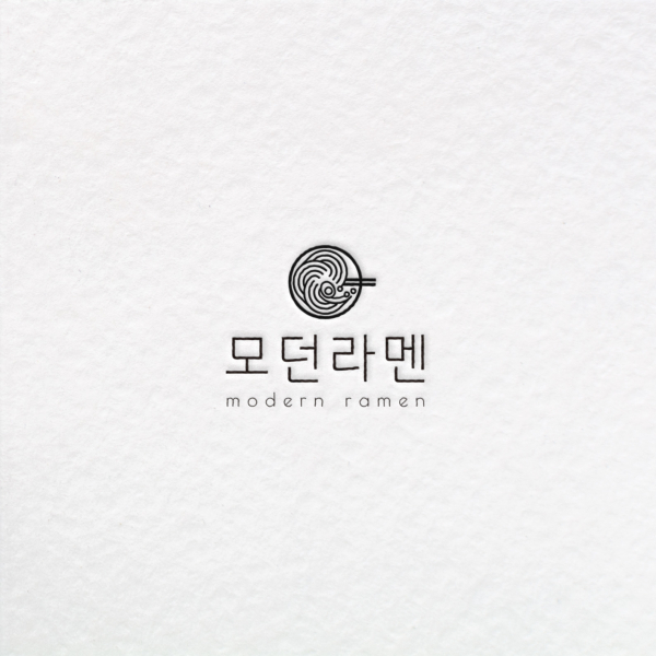 모던라멘 로고+간판 디자인 1위 수상작