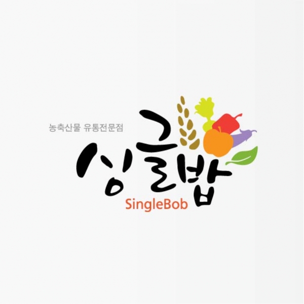 싱글밥(SingleBob) 로고 디자인 1위 수상작