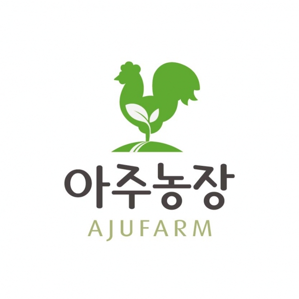 아주농장 로고 디자인 1위 수상작
