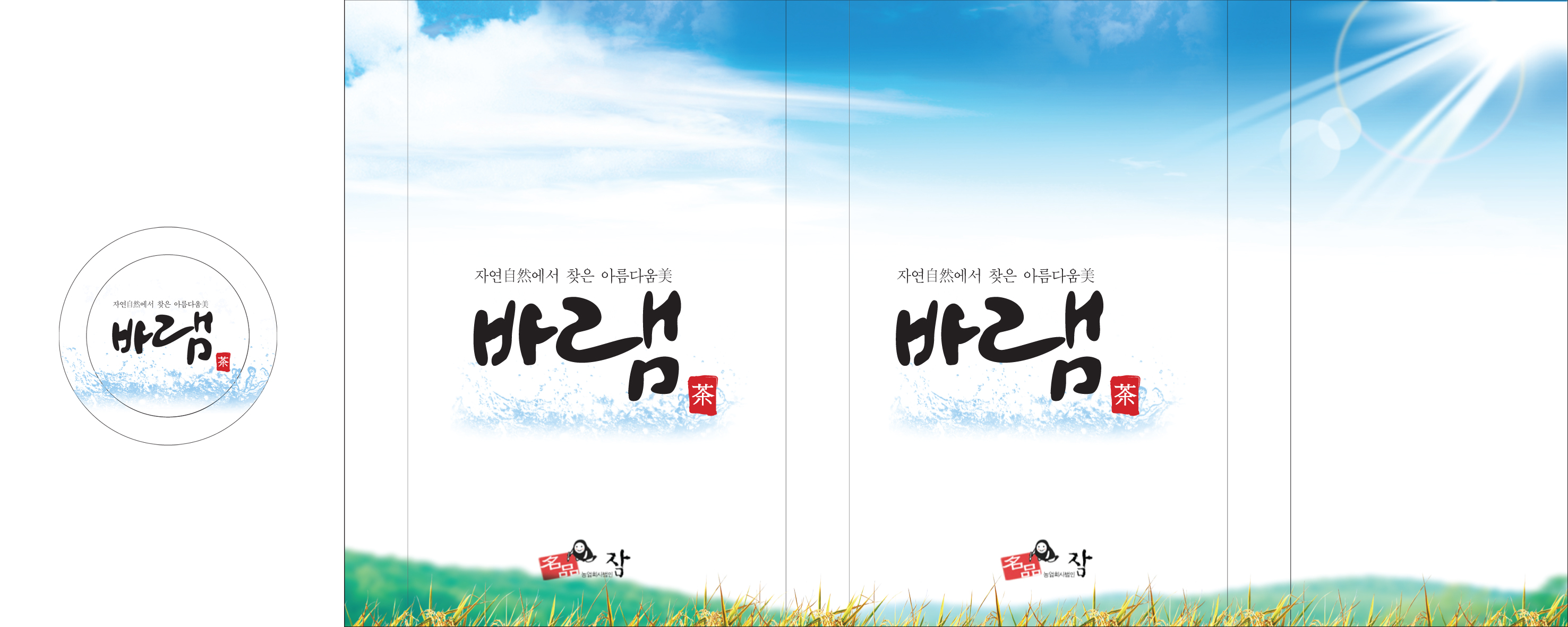 탈퇴회원의 자연에서 찾은 아름다움 상세이미지