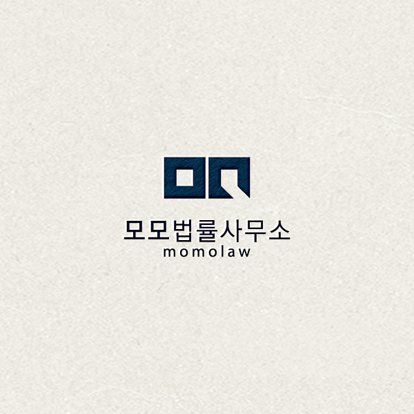 모모법률사무소 로고+명함 디자인 1위 수상작