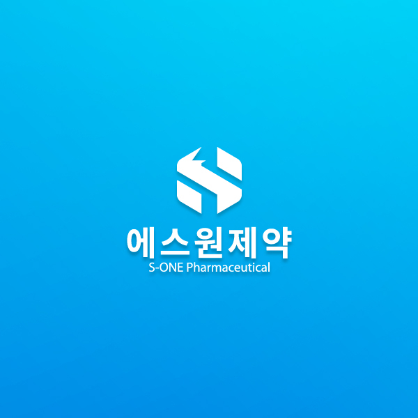 (주)에스원제약 로고+명함 디자인 1위 수상작