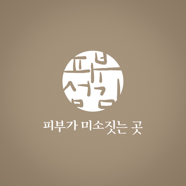 DESIGNHANDA 로고 디자인 1위 수상작