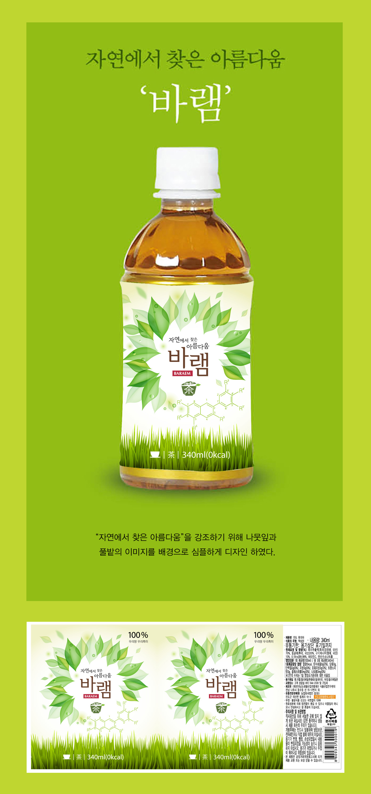 의 자연에서 찾은 아름다움 상세이미지