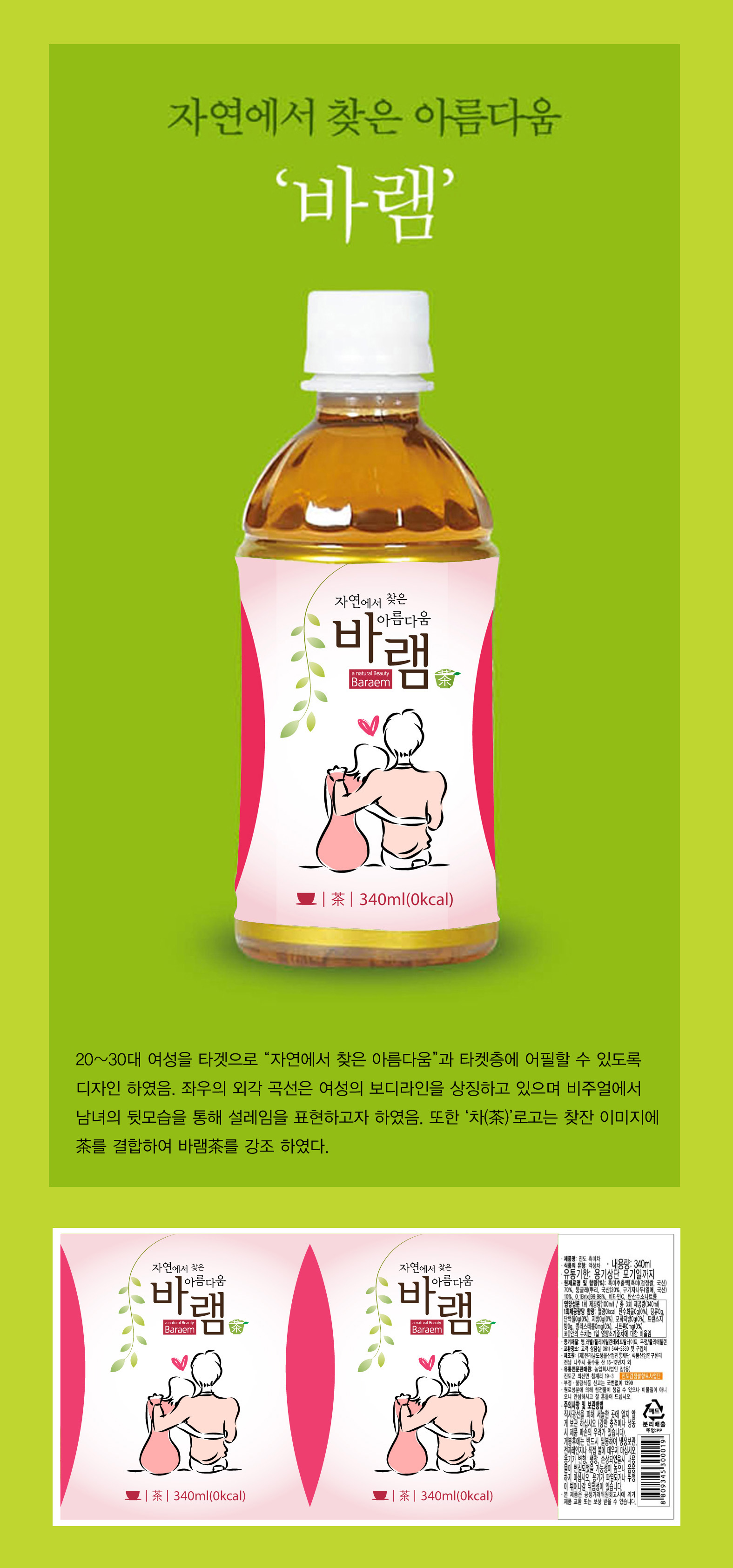 의 서레임 상세이미지