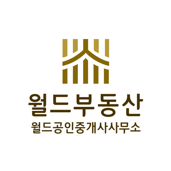 월드부동산(공인중개사사무소) 로고 디자인 1위 수상작