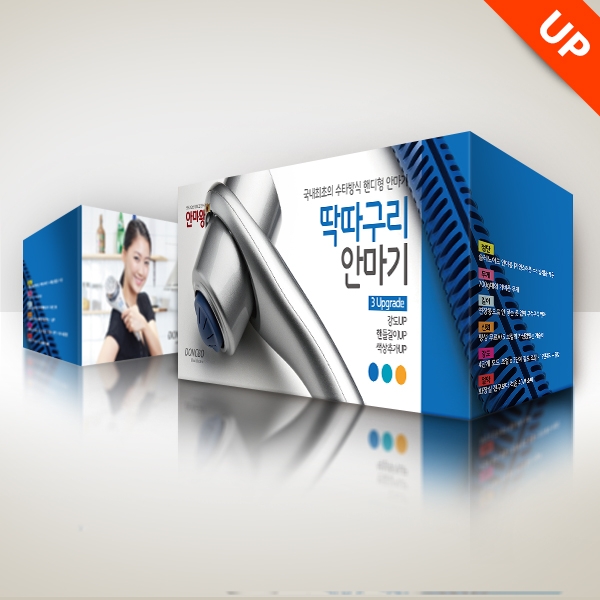 동보헬스케어 주식회사 라벨+박스 디자인 1위 수상작