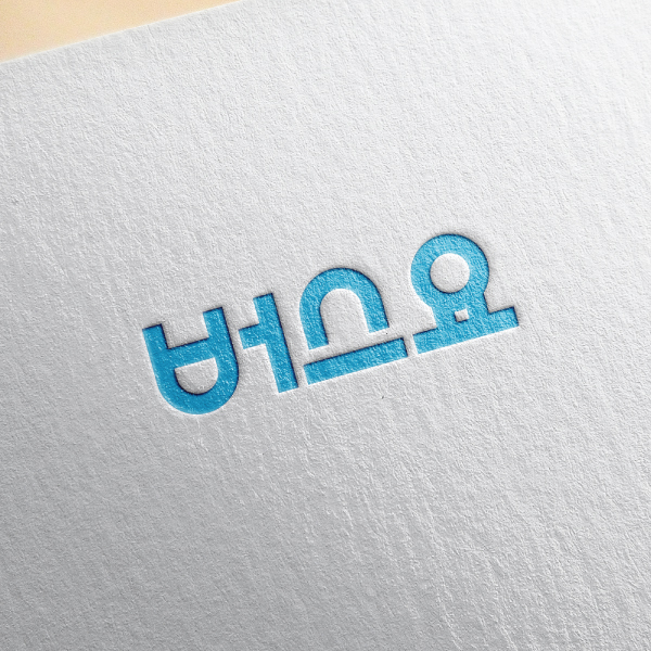 (주)버스요 로고 디자인 1위 수상작