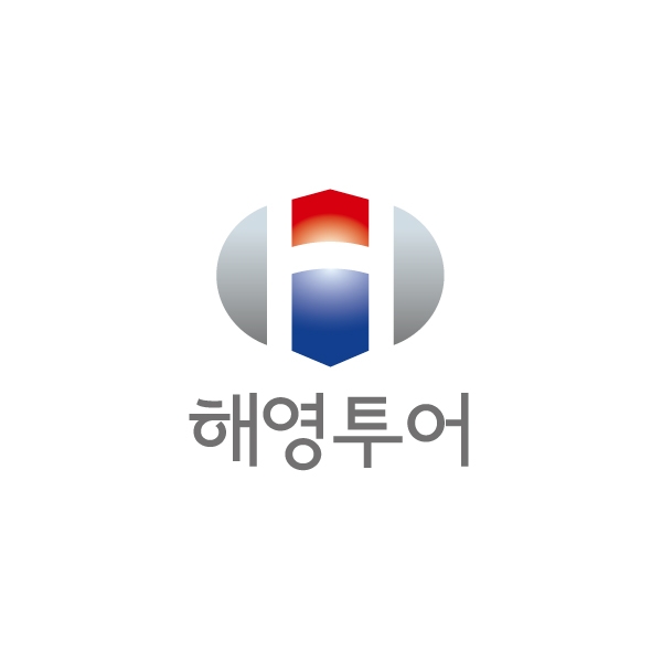 [해영투어] bi 디자인 제작의뢰 콘테스트 [해영투어] bi  디자인 제작의뢰 콘테스트
