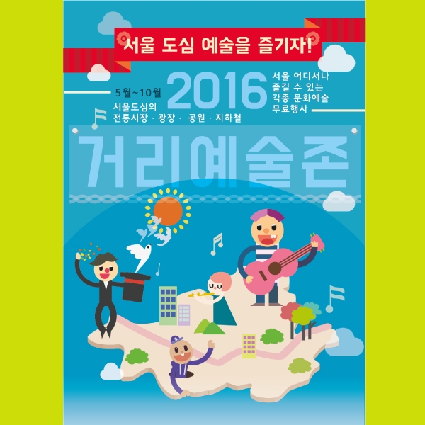 Qscom 포스터/전단지 디자인 1위 수상작