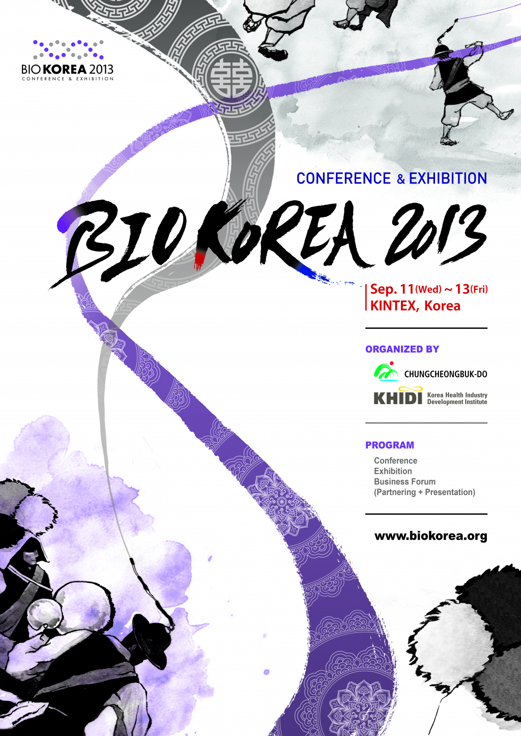 PEACEMAKER의 BIO KOREA 2013 포스터 디자인 공모전 상세이미지