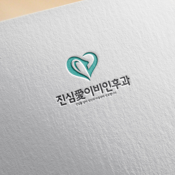 가칭 트리니티 이비인후과 소아청소년과 브랜딩 디자인 1위 수상작