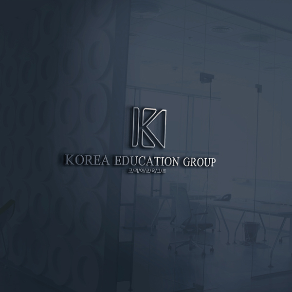 코리아교육그룹 로고 디자인 1위 수상작