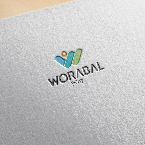 워라밸 / WORABAL 로고 디자인 1위 수상작