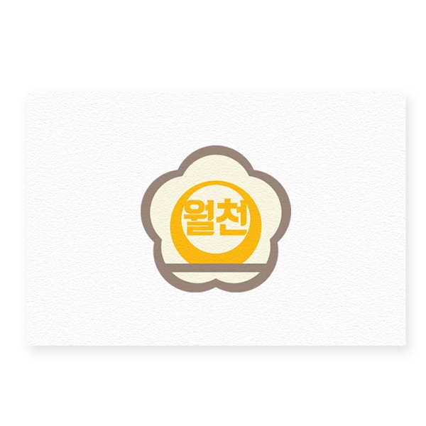 거창군 월천권역 로고 디자인 1위 수상작