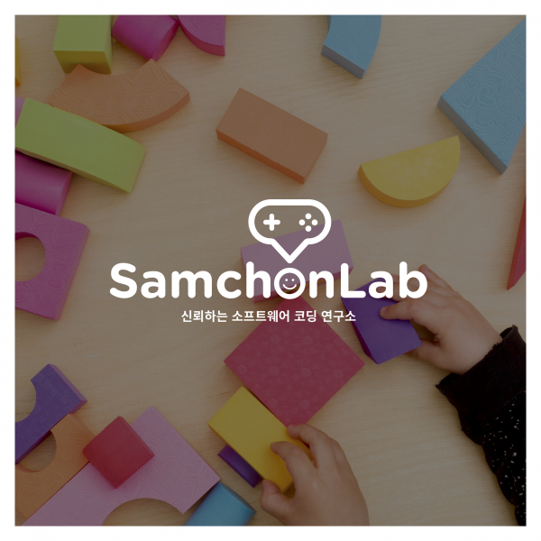 삼촌랩 로고+명함 디자인 1위 수상작