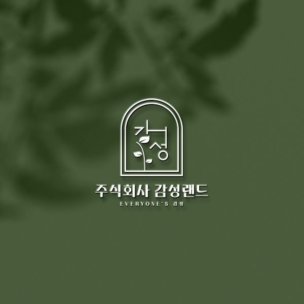 대전둔산동통증의학과 추천 가안마취통증의학과! 3