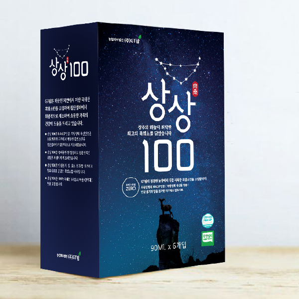 농업회사법인(주)GT팜 제품/공간 3D 디자인 1위 수상작