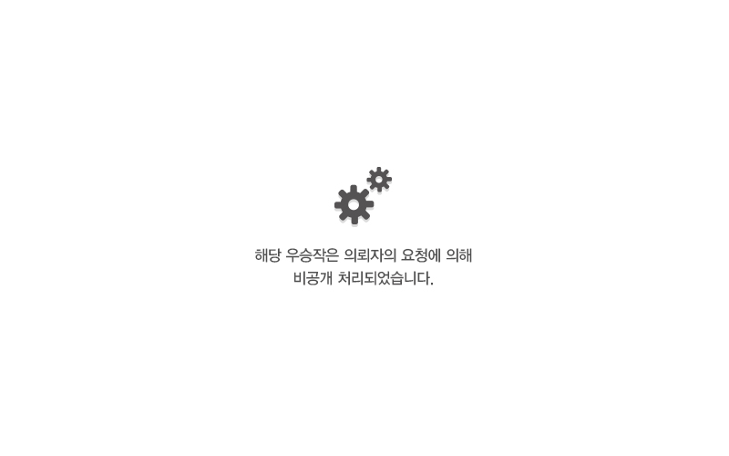 로망드의 계급장 아이콘 제작요청 입니다. 상세이미지
