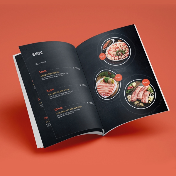 꼬기 기타 디자인 1위 수상작