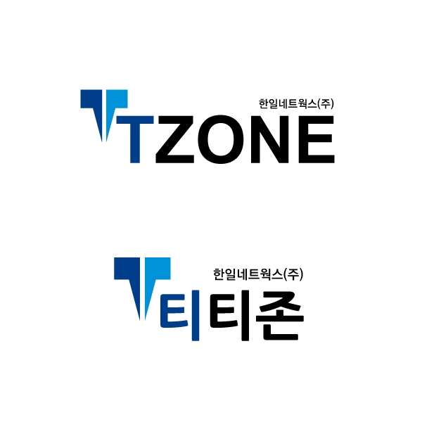 한일네트웍스(주) 로고 디자인 1위 수상작