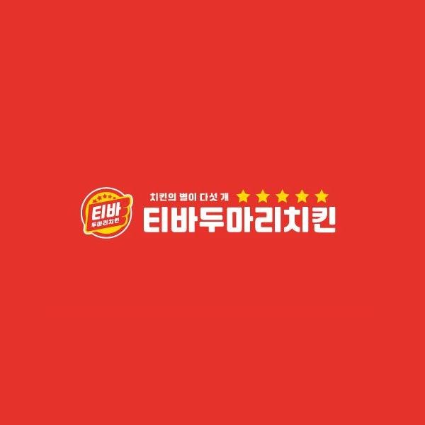 신라외식개발 브랜딩 디자인 1위 수상작