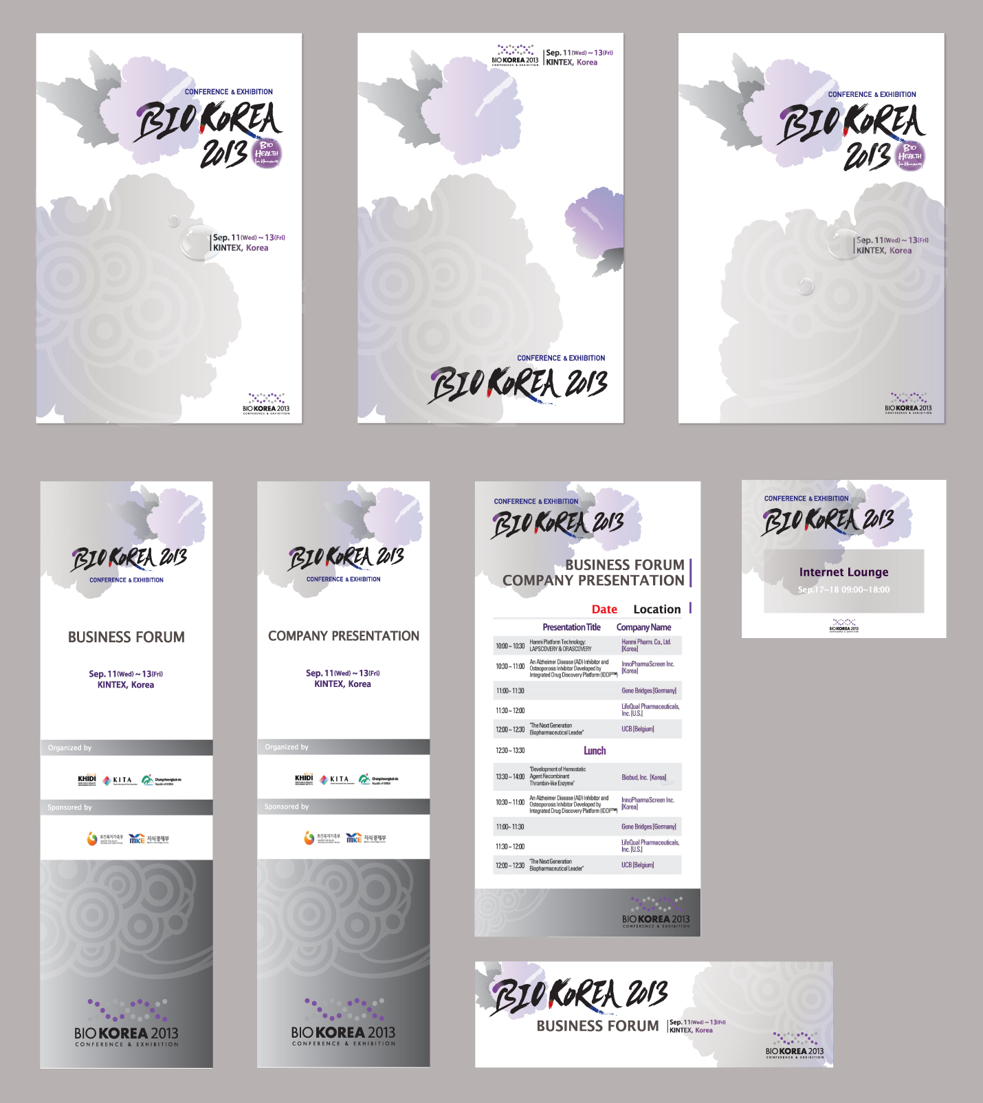 의 BIO KOREA 2013 포스터 디자인 공모전 상세이미지