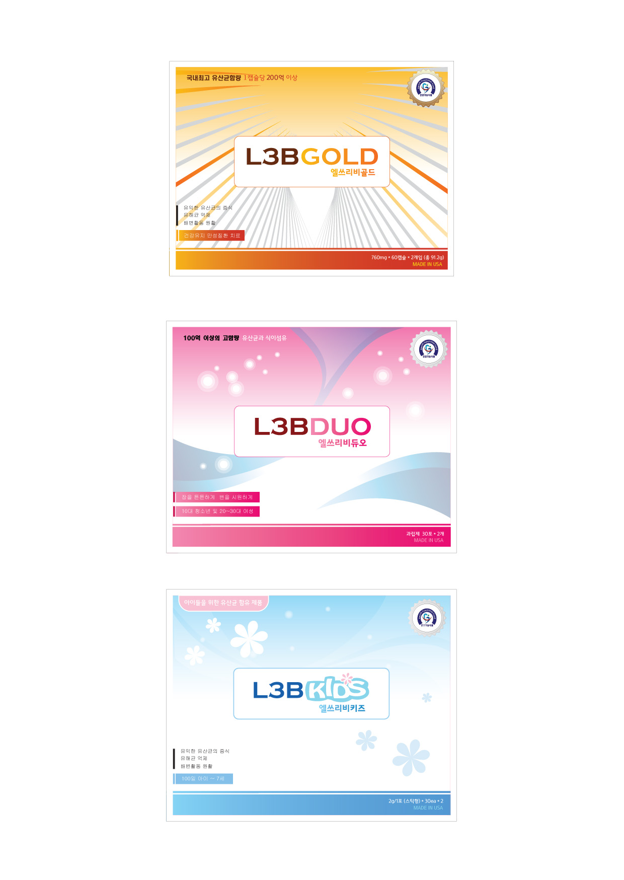의 유산균 제품 디자인 상세이미지