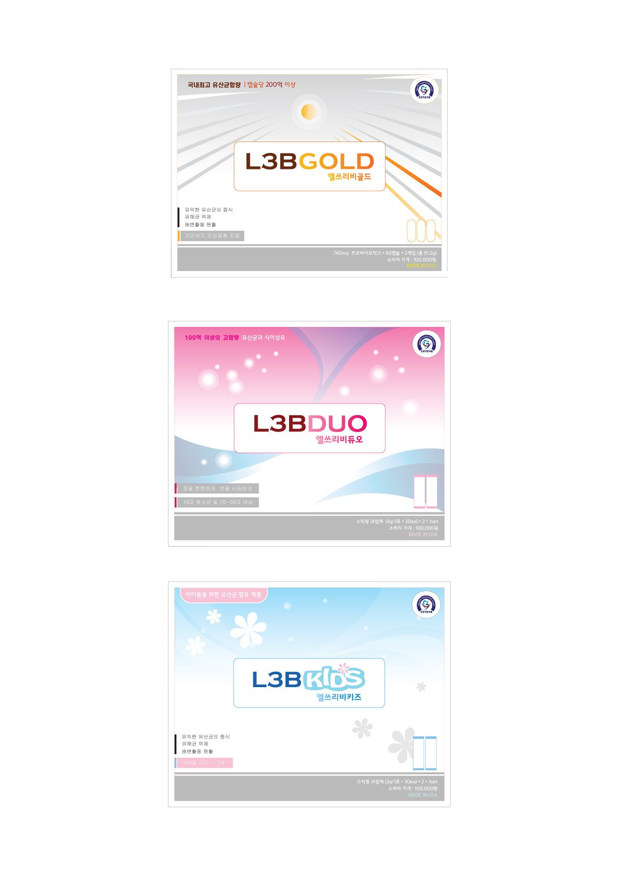 의 유산균 제품 디자인 상세이미지