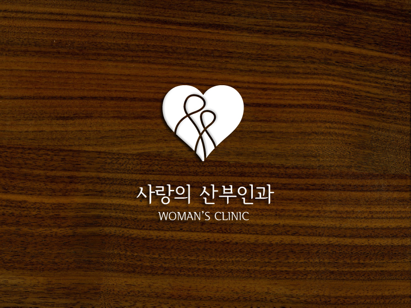 의 사랑의산부인과 로고(간판) 디자인 상세이미지