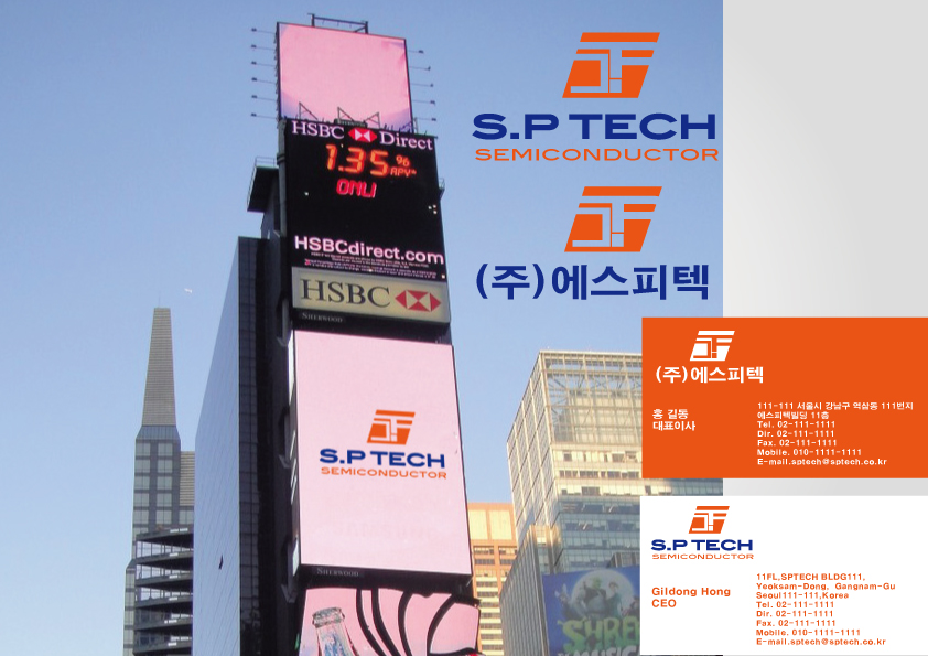 의 에스피텍 시안2 상세이미지