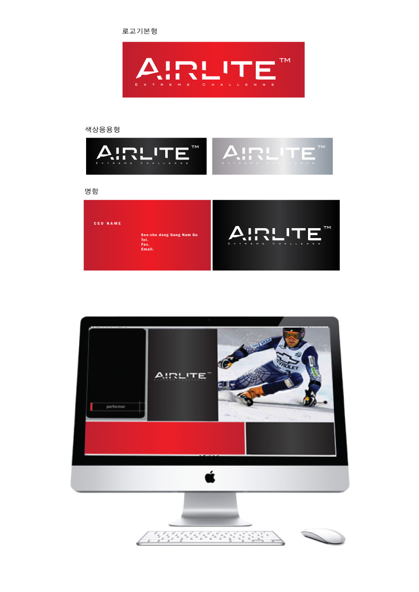 의 Airlite2 상세이미지