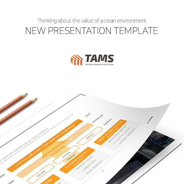 TAMS 기타 디자인 1위 수상작