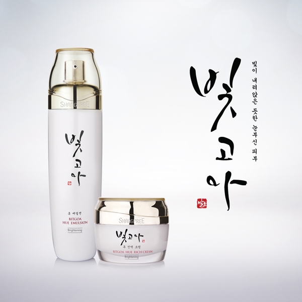 유알지 로고 디자인 1위 수상작