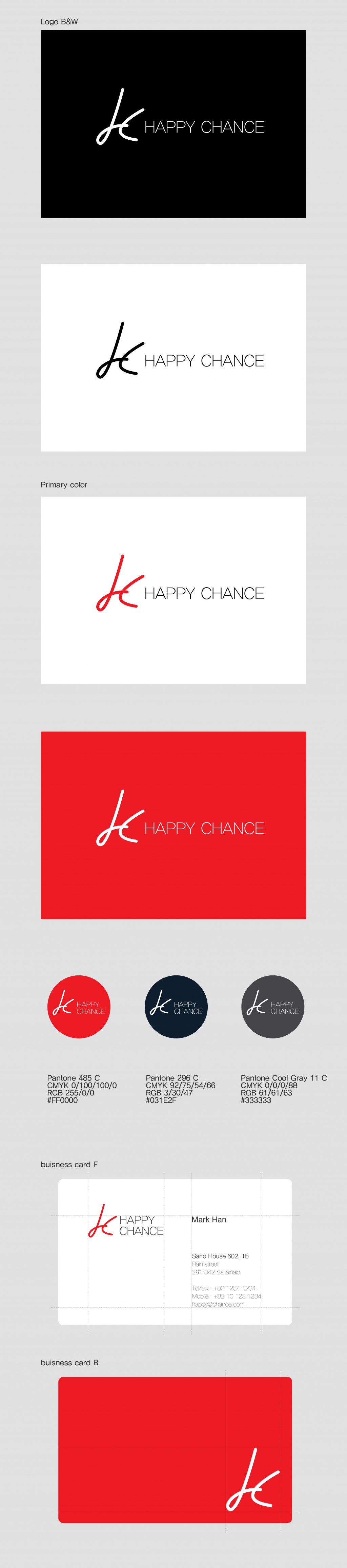 의 Happy Chance 매장 아이덴티티 디자인 상세이미지