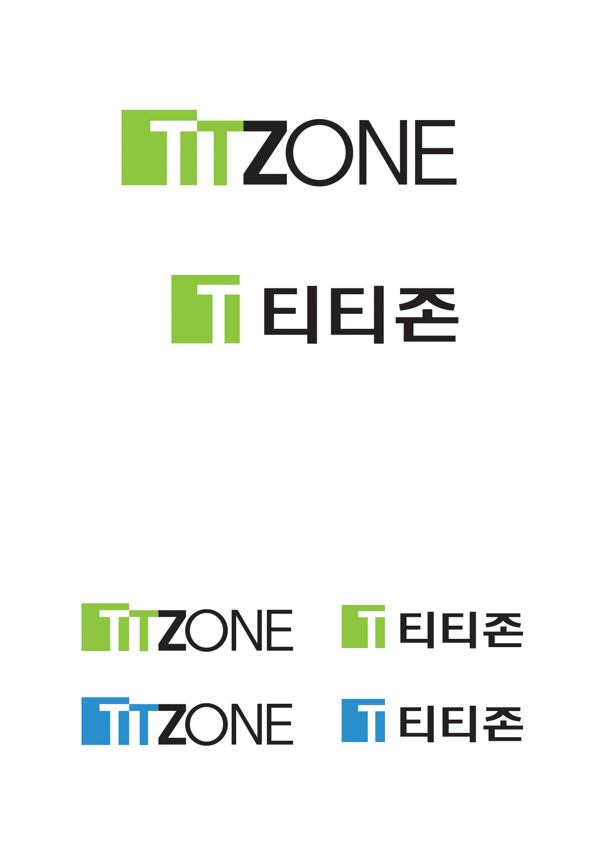 의 멋진 '티티존' 로고 만들어주세요!!! 상세이미지