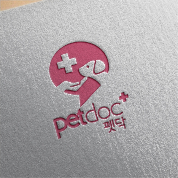 펫닥(petdoc) 로고+명함 디자인 1위 수상작