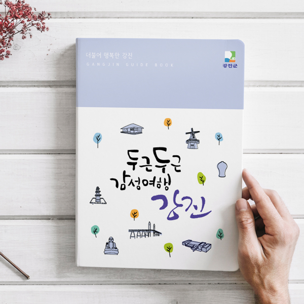 디앤피 기타 디자인 1위 수상작
