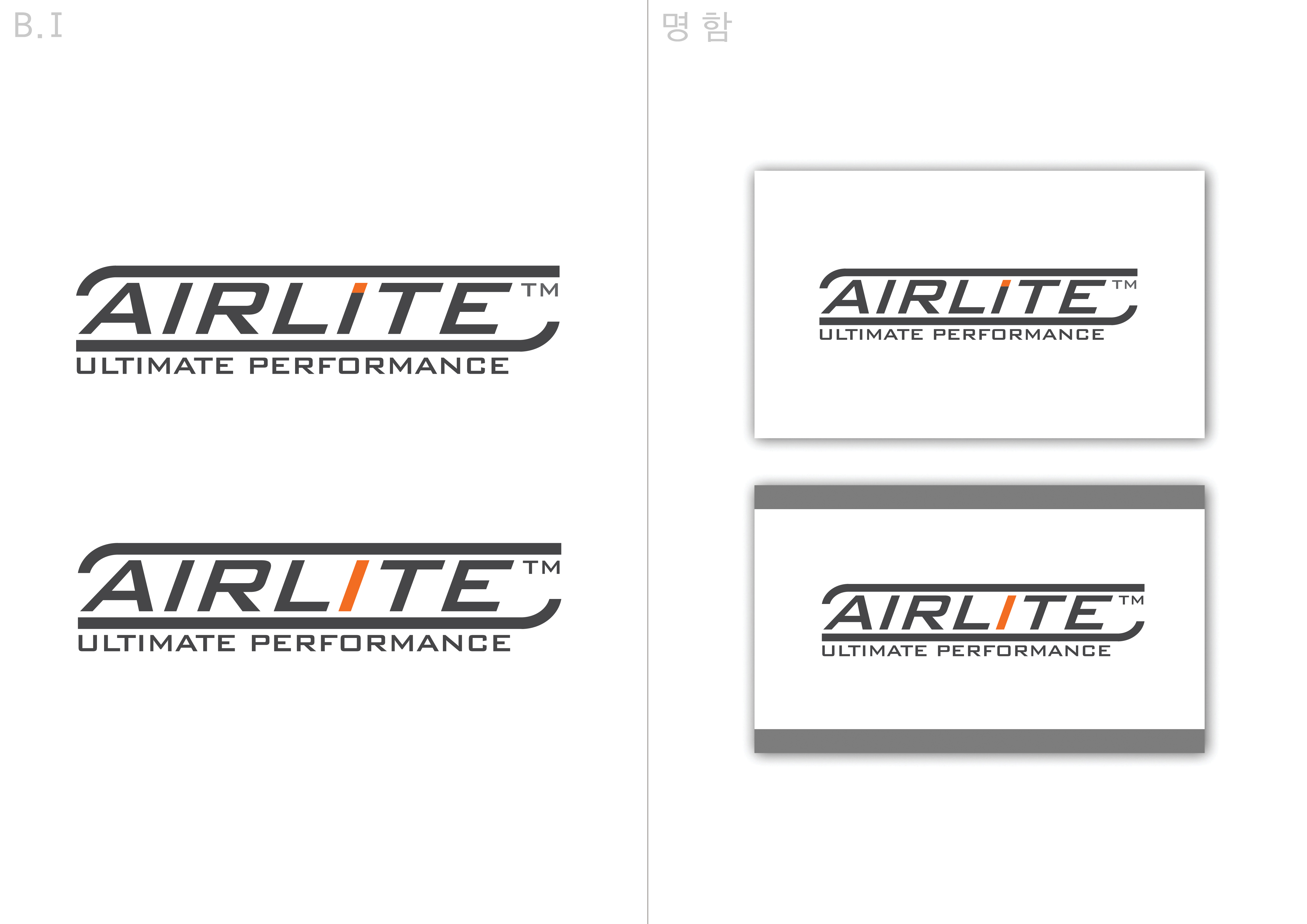 SEO_의 Airlite 상세이미지